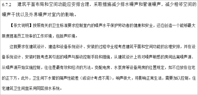 愛耳Alpipe管道隔聲系統以“靜”治“噪”