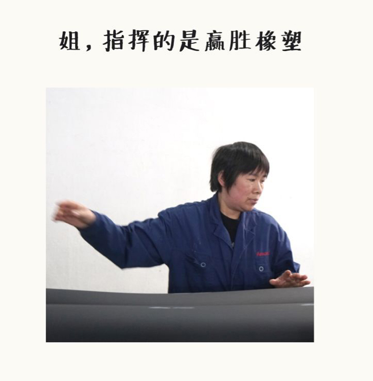 贏勝節能集團祝大家五一勞動節快樂