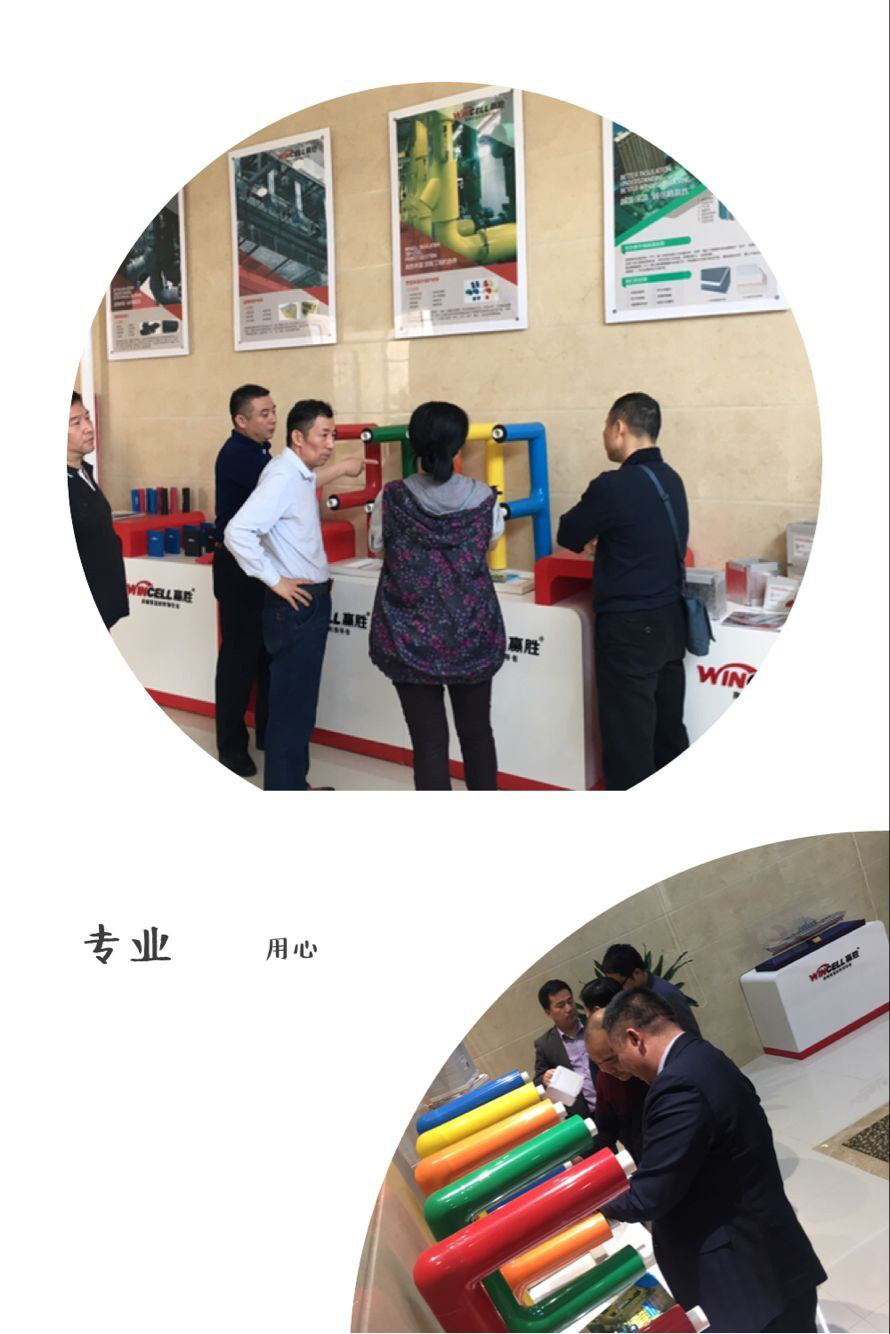 贏勝節能集團祝大家五一勞動節快樂