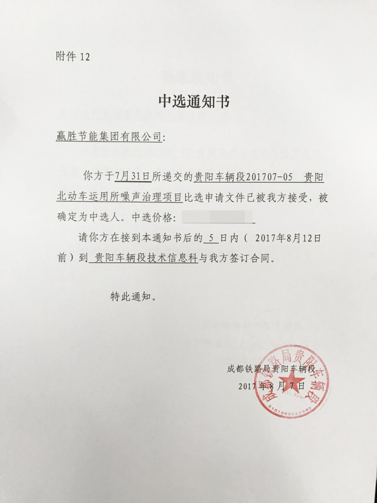 贏勝節能 橡塑保溫材料 class0 class1 復合橡塑保溫材料 橡塑保溫管 橡塑保溫板 外墻保溫 殼寶U-PVC管道外護 玻璃棉 愛耳聲學 隔聲降噪材料 贏勝節能 橡塑保溫材料 class0 class1 復合橡塑保溫材料 橡塑保溫管 橡塑保溫板 外墻保溫 殼寶U-PVC管道外護 玻璃棉 愛耳聲學 隔聲降噪材料