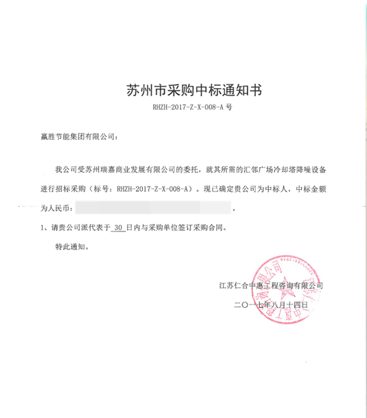 贏勝節能 橡塑保溫材料 class0 class1 復合橡塑保溫材料 橡塑保溫管 橡塑保溫板 外墻保溫 殼寶U-PVC管道外護 玻璃棉 愛耳聲學 隔聲降噪材料 贏勝節能 橡塑保溫材料 class0 class1 復合橡塑保溫材料 橡塑保溫管 橡塑保溫板 外墻保溫 殼寶U-PVC管道外護 玻璃棉 愛耳聲學 隔聲降噪材料