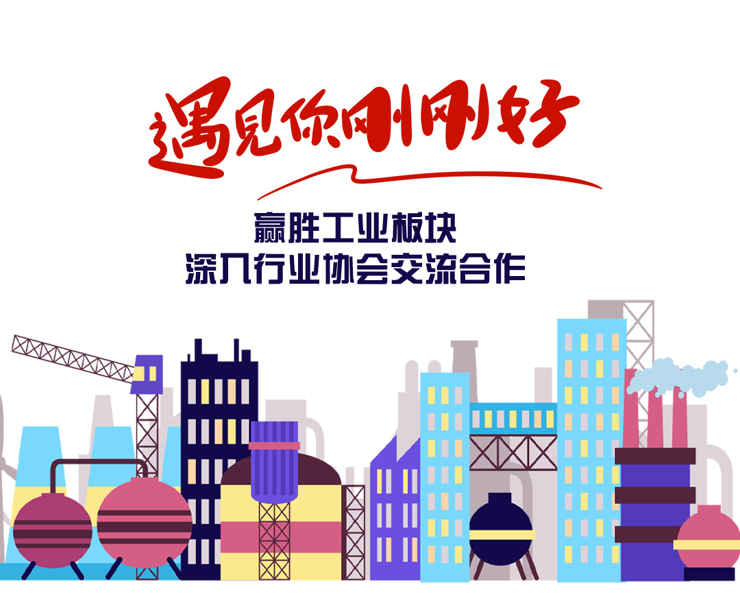 贏勝亮相全國各大展會(huì)V3_01.jpg