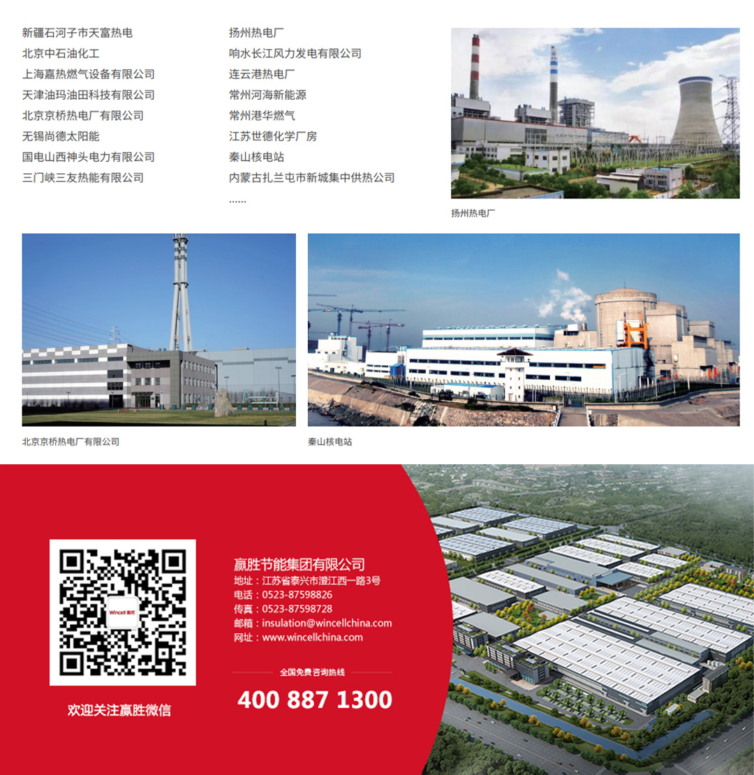 贏勝亮相全國各大展會(huì)V3_04.jpg