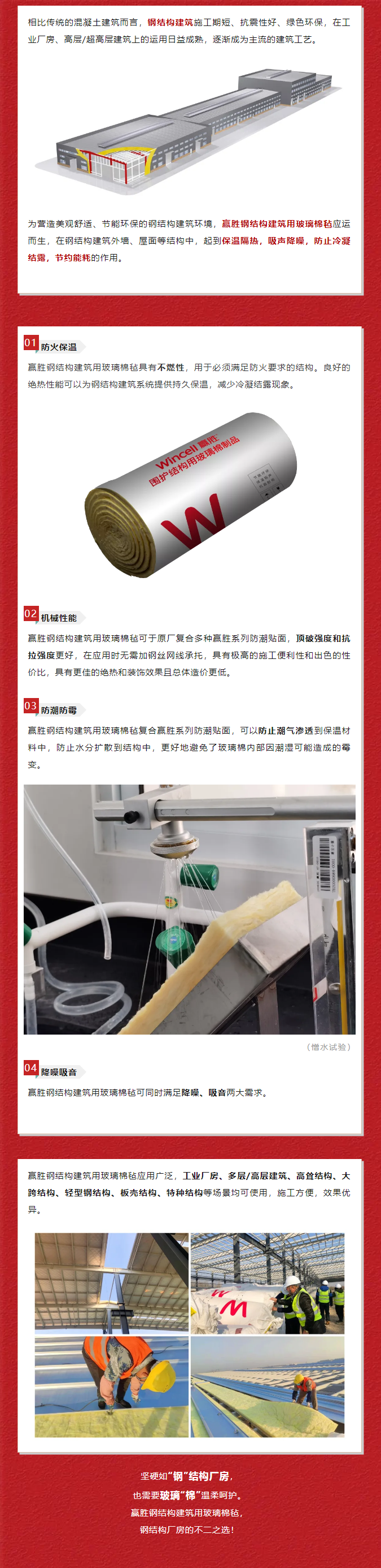 堅(jiān)硬如“鋼”，也需要“棉”柔呵護(hù).png