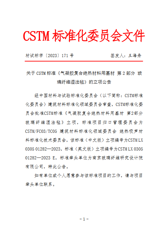 微信圖片_20230920154823.png 微信圖片_20230920154823.png